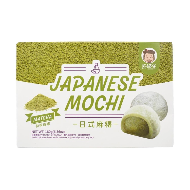 ちゃまこ SZU SHEN PO Matcha Mochi 6.35 oz - Yami.com