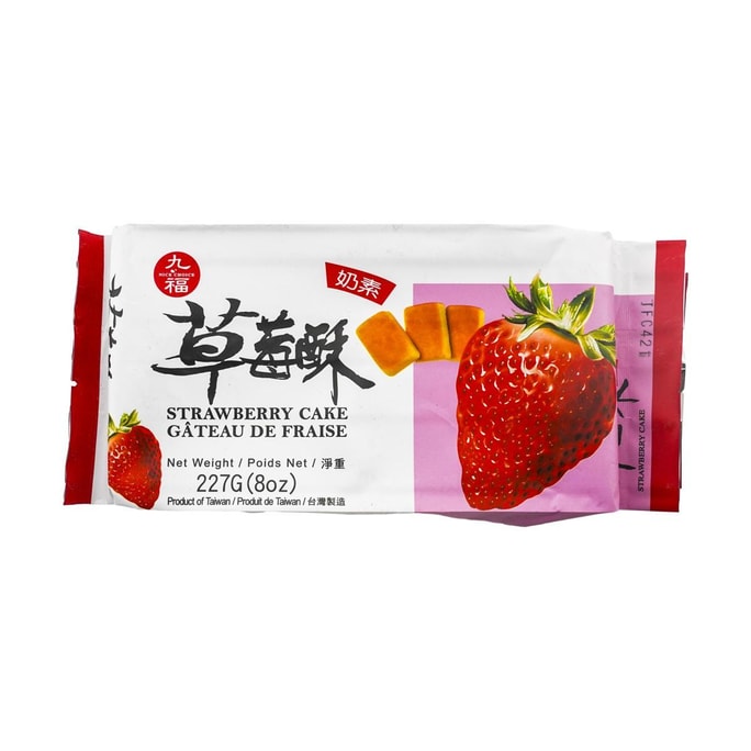 Vegetarian Strawberry Pastry, 8 oz