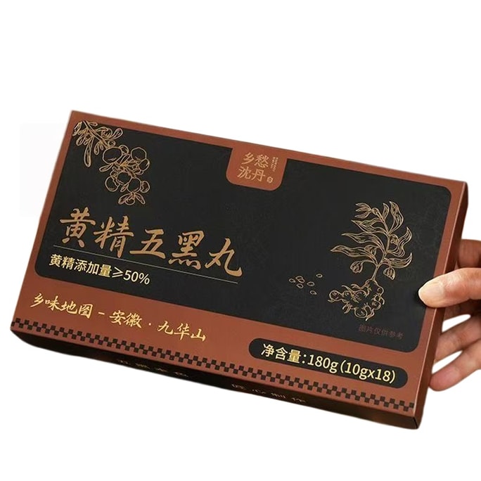 Huangjing Wuhetai Pills - Traditional Anhui Duohua method of nine steaming and nine drying for matured ingredients, 180g per box, 1 pack.