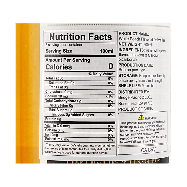 白桃風味烏龍茶 16.91オンス×6【6パック】【糖質0 カロリー0 脂質0】 4