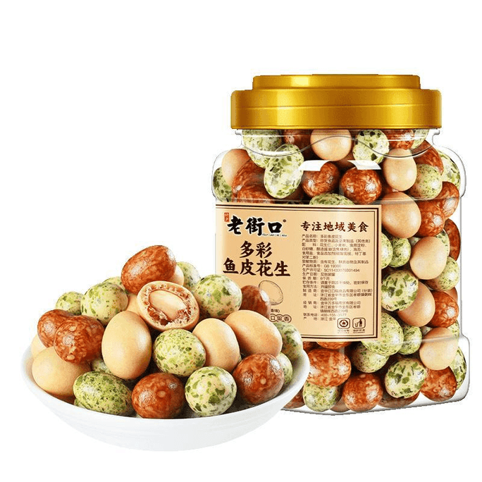 【中國直郵】 老街口 多彩魚皮花生脆豆懷舊零食400g/罐