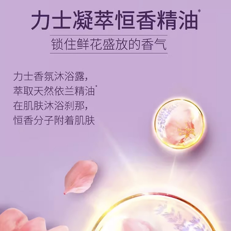 日本 LUX 力士 力士水潤桃花沐浴乳 - 淡雅香氛 1000ml 4