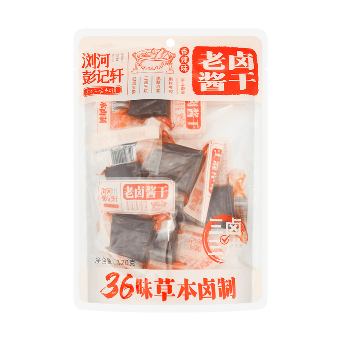 Old Brine Dried Tofu, Spicy Flavor, 4.23 oz