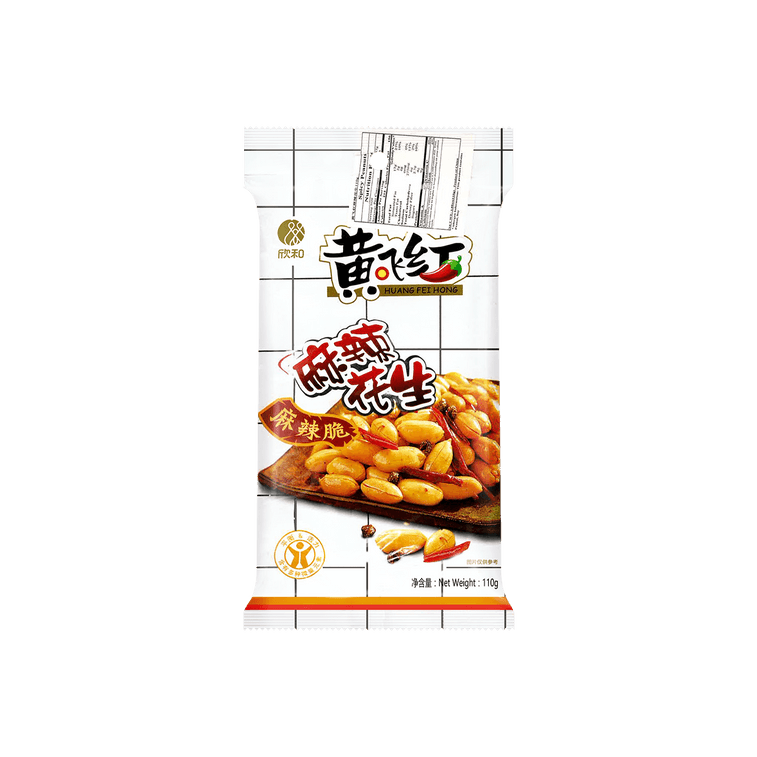 辛口ピーナッツ110g 7