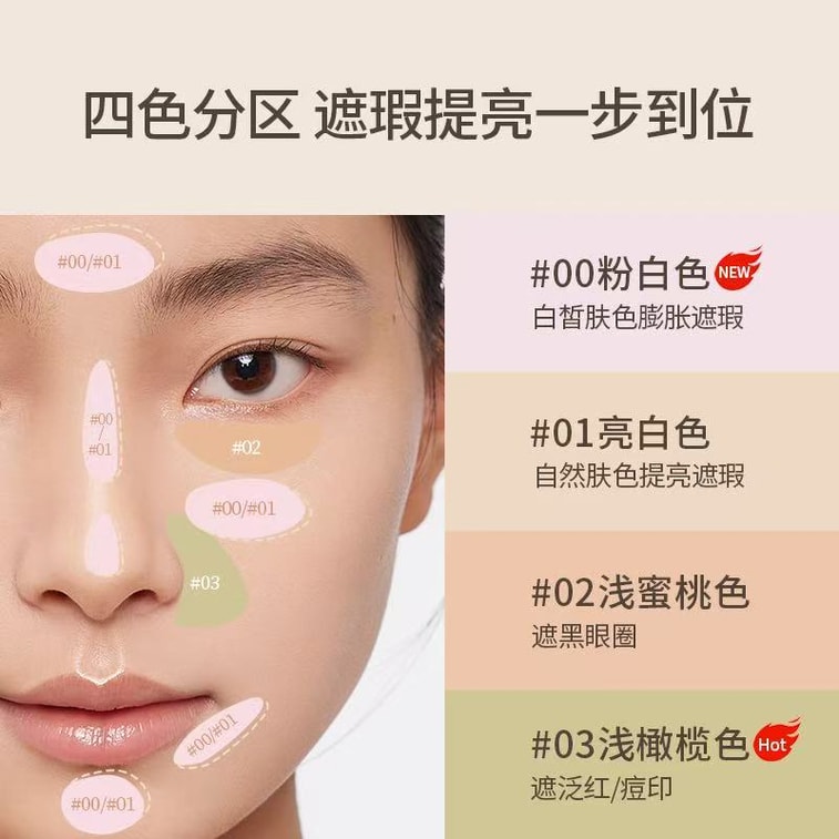 【中国直送】GIRLS CRUSH コンシーラー＆ハイライター - ニキビ跡、クマ、涙溝、ほうれい線をカバー - 01 ブライトホワイト 4