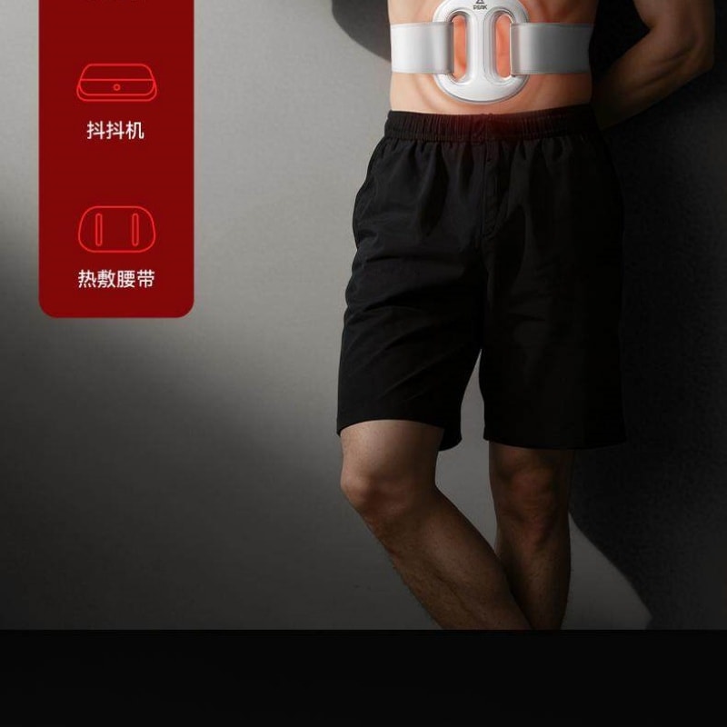 【中國直郵】 匹克 熱敷筋膜環抖抖甩脂機抖抖機懶人減肥瘦肚子神器腰部贅肉燃脂 白色 一個裝