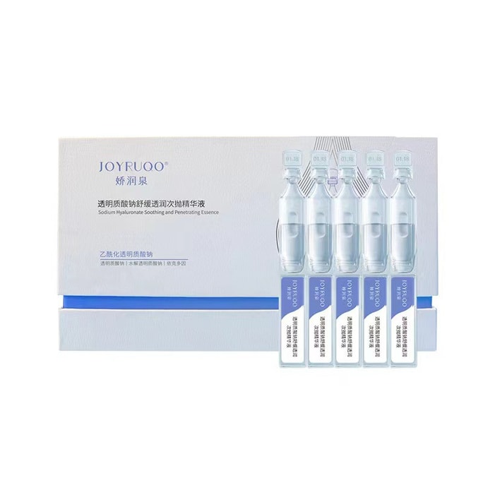 Sodium Hyaluronate Soothing And Hydrating Secondary Disposal Hyaluronic Acid Serum 5 PCS/Box