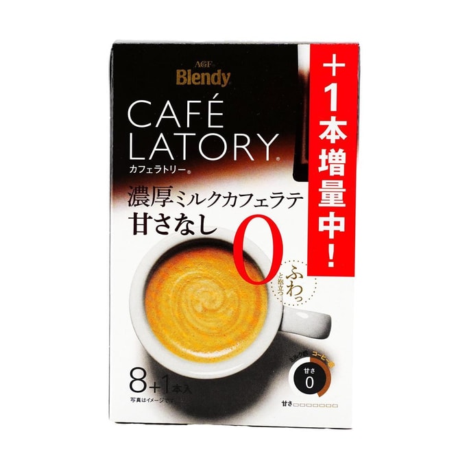 日本AGF BLENDY 浓醇牛奶咖啡 无糖拿铁 8条入 88g