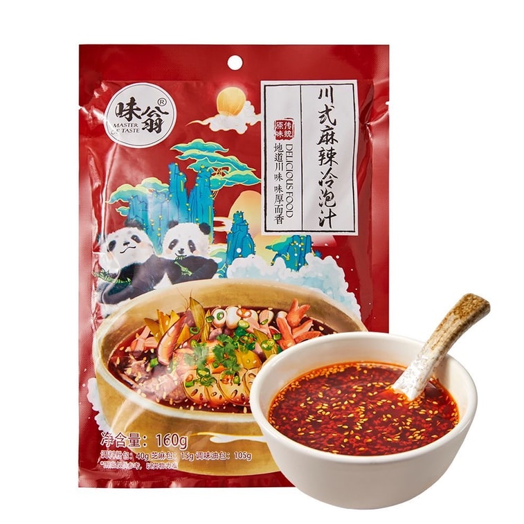 Sichuan Style Spicy Cold Brew Sauce 160g Seafood Marinade Seasoning for Bo Bo Chicken and Spicy Mix 4