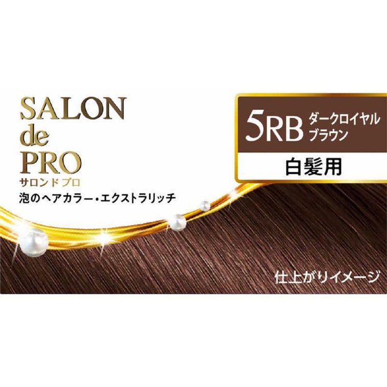 Salon De Pro Hair Dye Foam Hair Color Extra Rich 5RB Dark Royal Brown 3