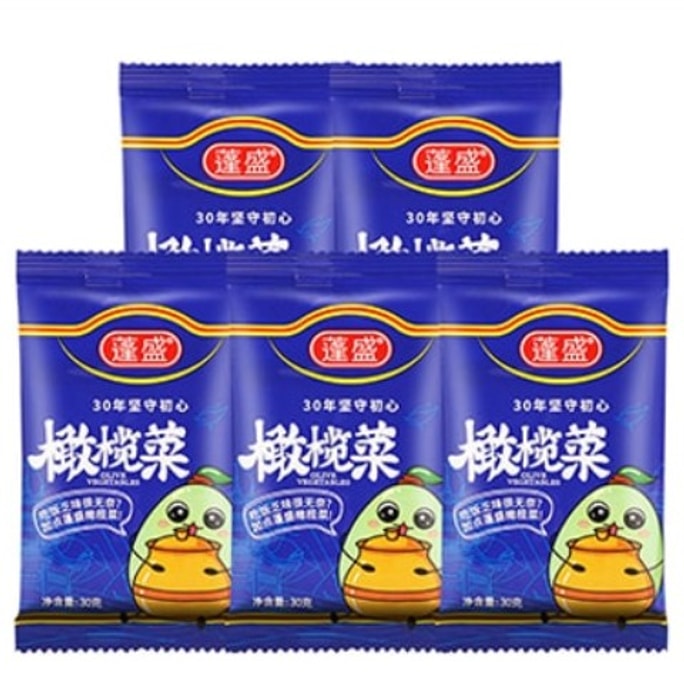 蓬盛 香港橄欖菜 30g*5袋【囤貨5包裝】獨立包裝 速食佐飯菜 醬菜 白粥絕配 廣東鹹菜 春節年貨囤貨 便當配菜
