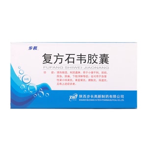 FuFang ShiWei JiaoNang 36pills*1box