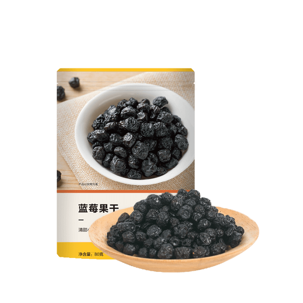 YANXUAN Dried Blueberry 80g (1 Pack) - Yamibuy