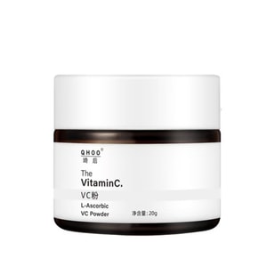 琦后 VC粉外用维他命C粉 100%VC粉 美白粉 提亮抗氧抗初老去黄 淡化色斑痘印 20g