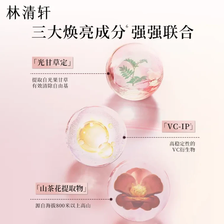 【Hong Kong Direct Mail】 Lin Qing Xuan Huàn Liàng Guāng Gǎn Jiāo Náng Jīng Huá Yóu 40 capsules Anti-wrinkle moisturizing 3
