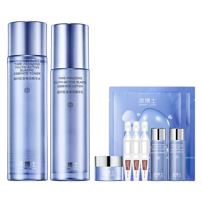 PROF.LING Hyaluronic acid water emulsion skin care product set 120ml+100ml+8 gifts
