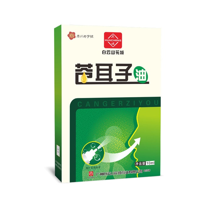 Cynanchum Oil Relieve Rhinitis - Stuffy Nose - Itchy Nose - Sneezing 10ml Relieve Breathlessness