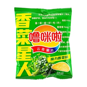 Potato Chips Cilantro Flavor 1.59 oz