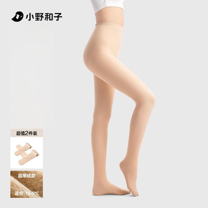 【中国直邮】 小野和子 双层光腿 连裤袜  第5代 超厚绒款(适合-10-5℃) 长款 连脚 自然肤 2件套