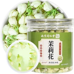30g Dried Jasmine Tea, Herbal Tea With Rich Floral Fragrance, Regulating Qi And Promoting Mood Relief