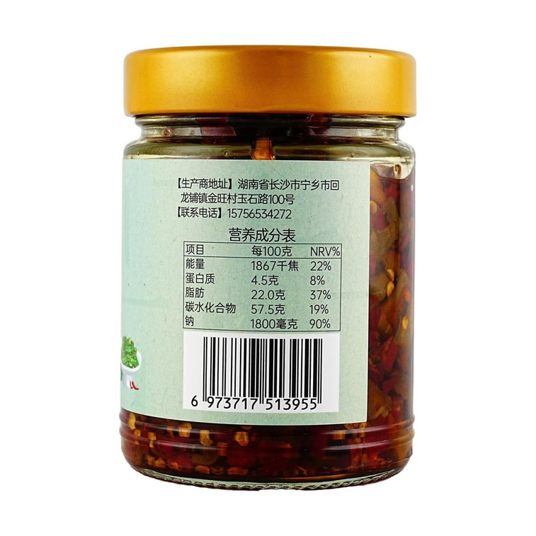 璞匠 剁椒貢菜 下餐 238g【湖南特產】【配粥配飯辣椒醬】 4