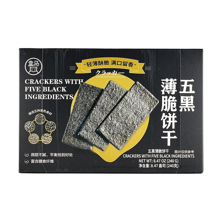 Five Black Thin Crispy Biscuits 8.47 oz 10