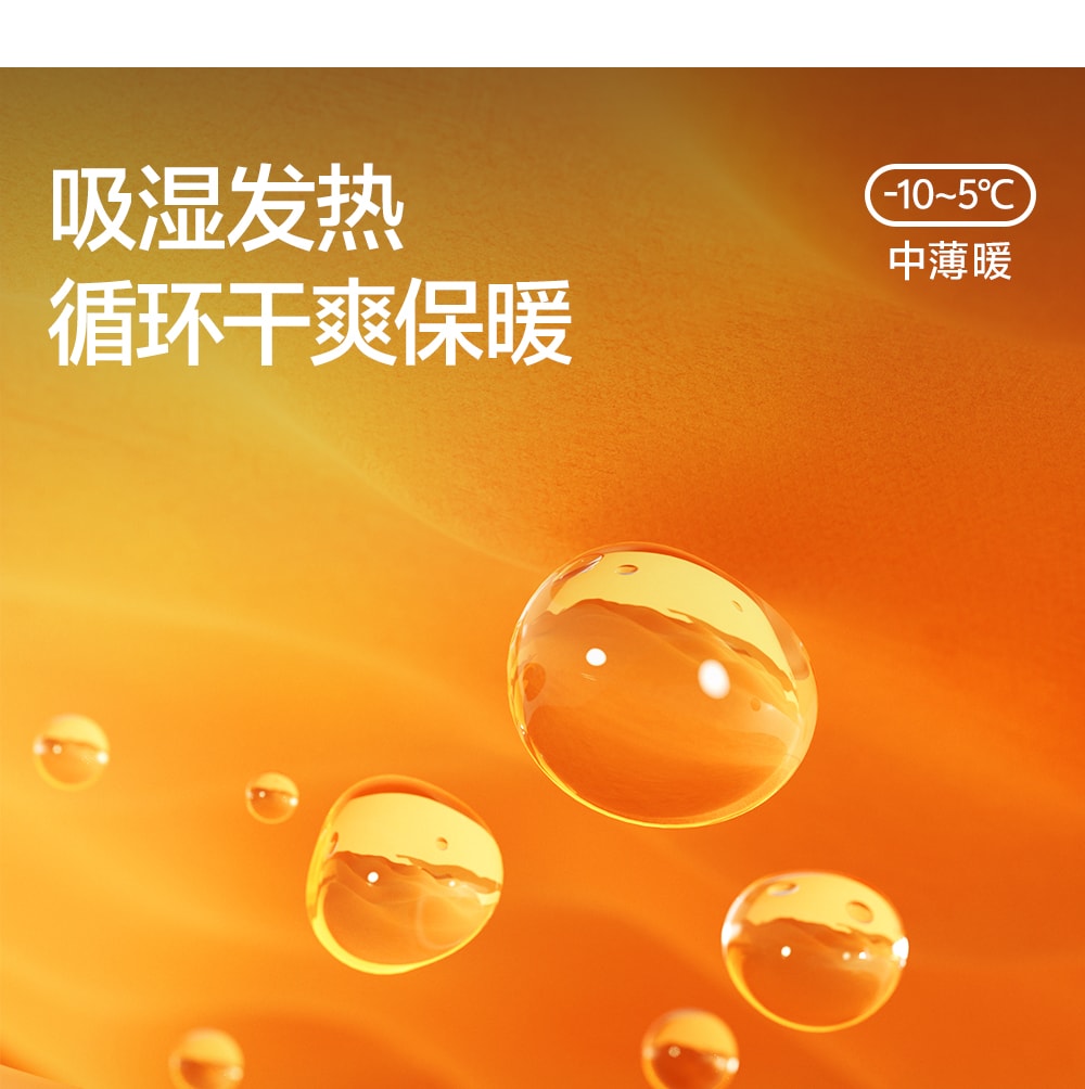 【中國直郵】 草本初色 塑形熱能衣套裝 咖色 M碼 一套裝