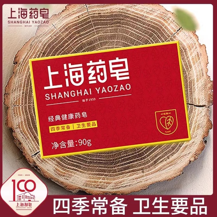 Shanghai Herbal Soap 90g*2 6