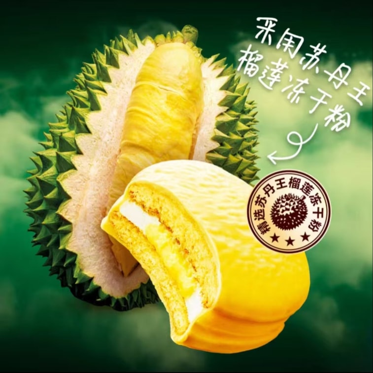 Orion Pie Creamy Durian Flavor 6 Pieces 1 Box 204g 3