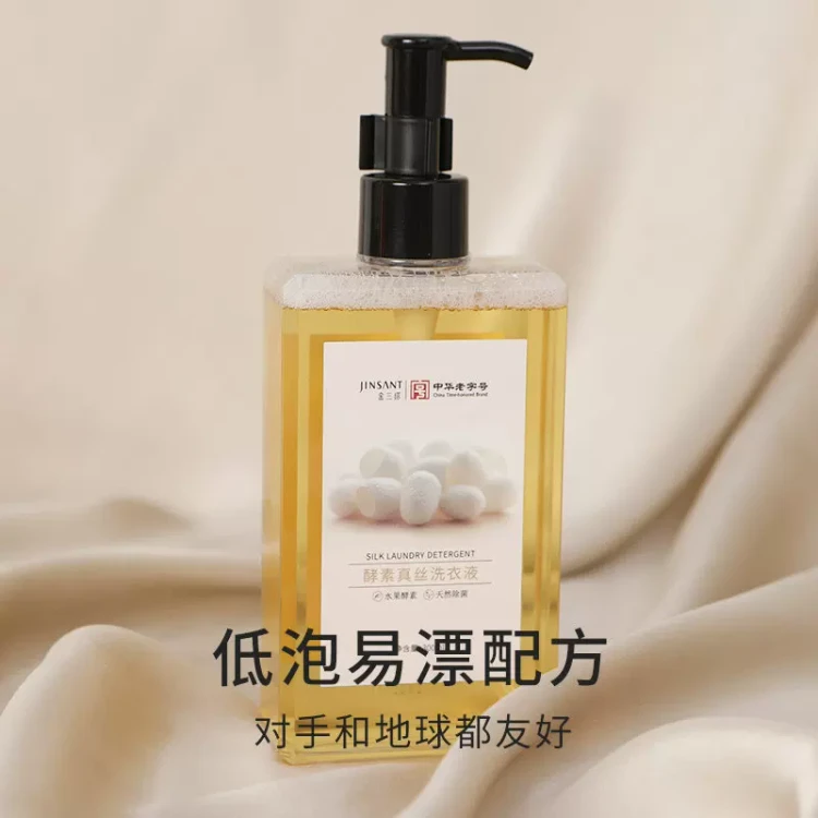 Enzyme-Enriched Silk Lingerie Detergent – Gentle And Delicate