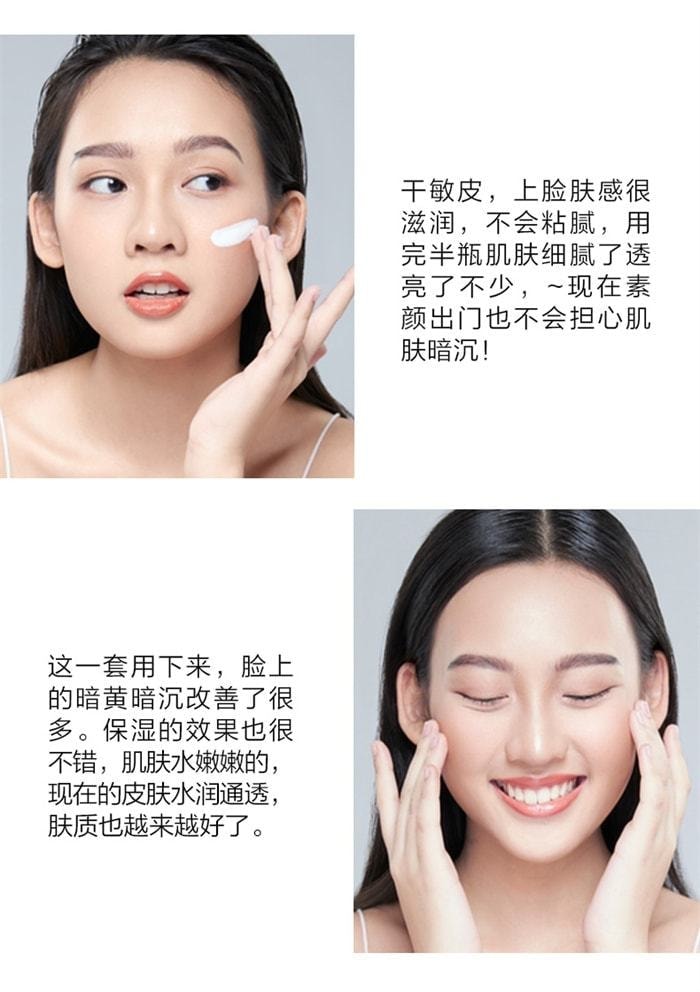 【中国直邮】 韩束 红蛮腰水乳套装 补水保湿紧致抗皱抗初老护肤品(情人节限定礼品) 五件套