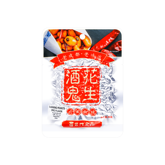 안주 맛땅콩 마라맛 60 g