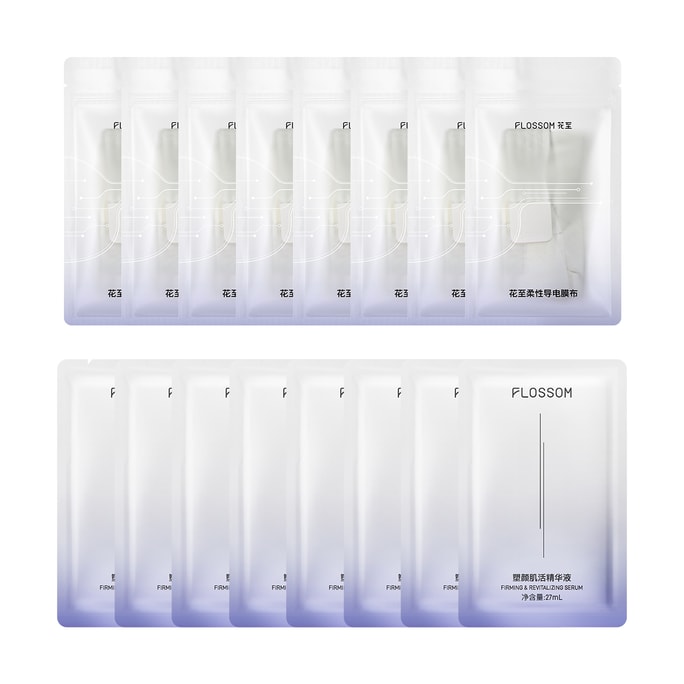 Facial Muscle Lifting Beauty Device Face Supply Set*8 (Facial Mask*8pcs + Firming & Revitalzing Serum*8pcs)