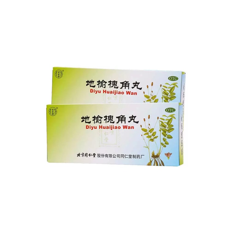 [중국 직배송] 베이징 통런탕 - 통런탕 제유회교환은 항문열, 치질, 습열성 내치질, 변비 치료에 사용됩니다. 9g*10정/상자*3상자 4