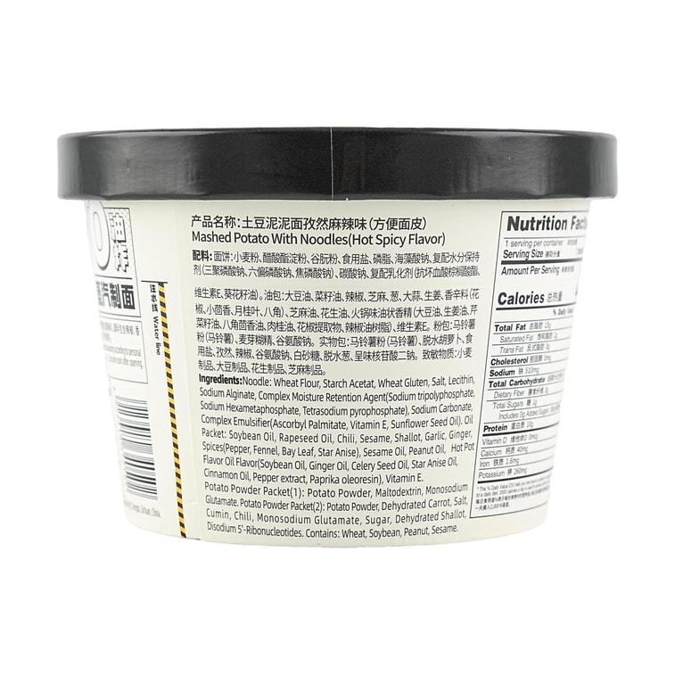 Mashed Potato Noodles, Cumin Spicy Flavor 3.7 oz 6