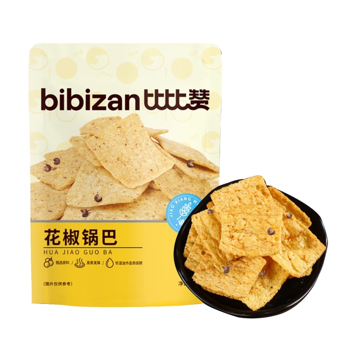 Sichuan Pepper Rice Crust crisp office snacks Salty fragrant Snack food dormitory [Pepper Flavor] 128g