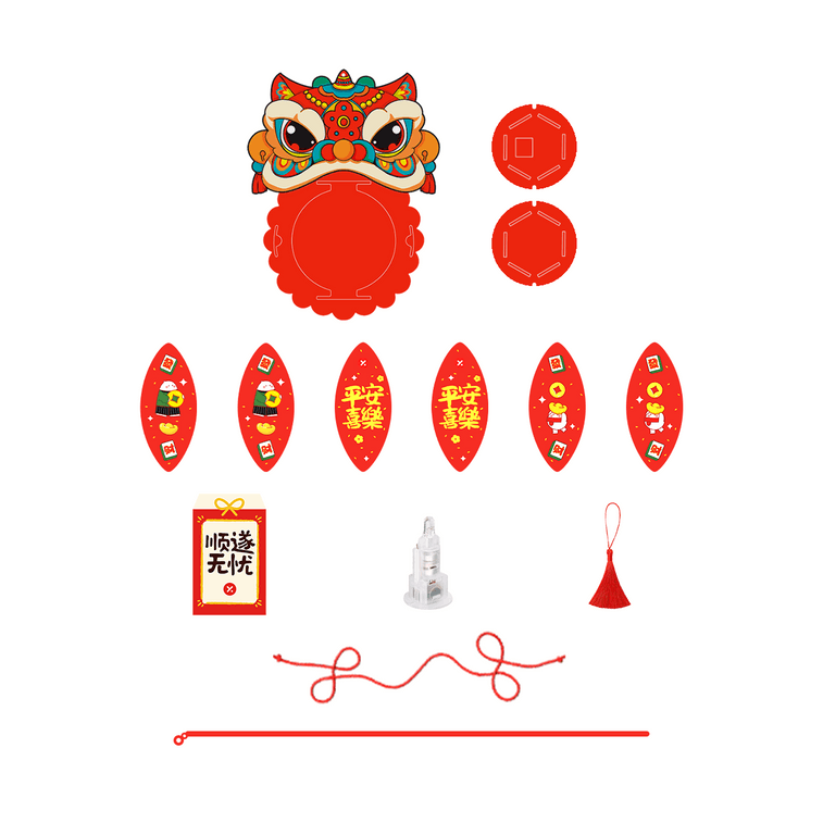 DIY 등불 키트 2026년 말띠 해 새해 축제 장식 Yami 디자인 *2【, 2개입】 5