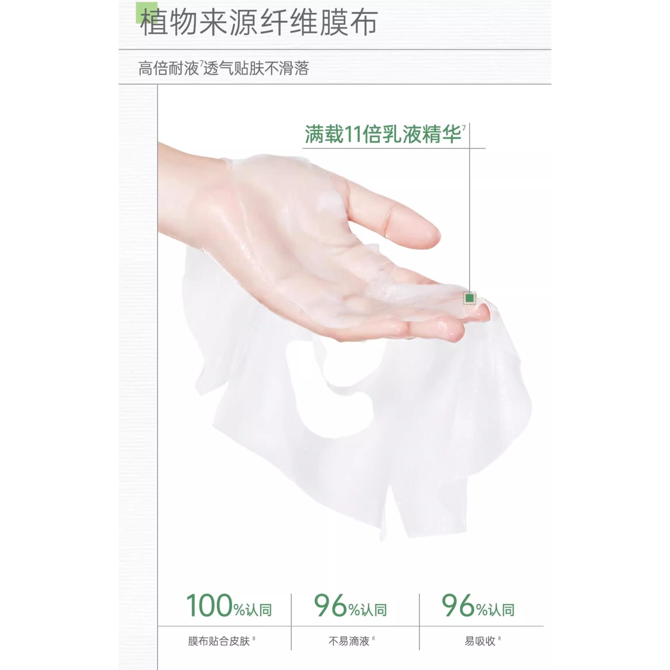 【中国直邮】 玉泽 皮肤屏障保湿面膜6片/盒  修护屏障 长效保湿  为敏肌专研