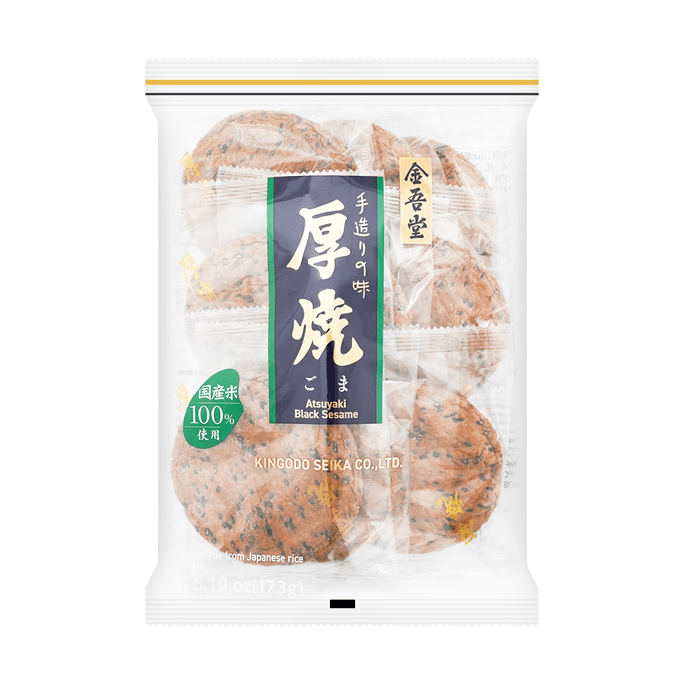 Atsuyaki Rice Cracker with Black Sesame Seeds, 9P 6.10 oz