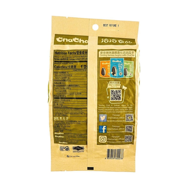 中國名牌洽洽 自然生香原香瓜子 250g 包裝隨機發送 5