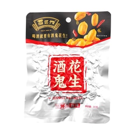 Peanuts Spicy Flavor 2.82 oz