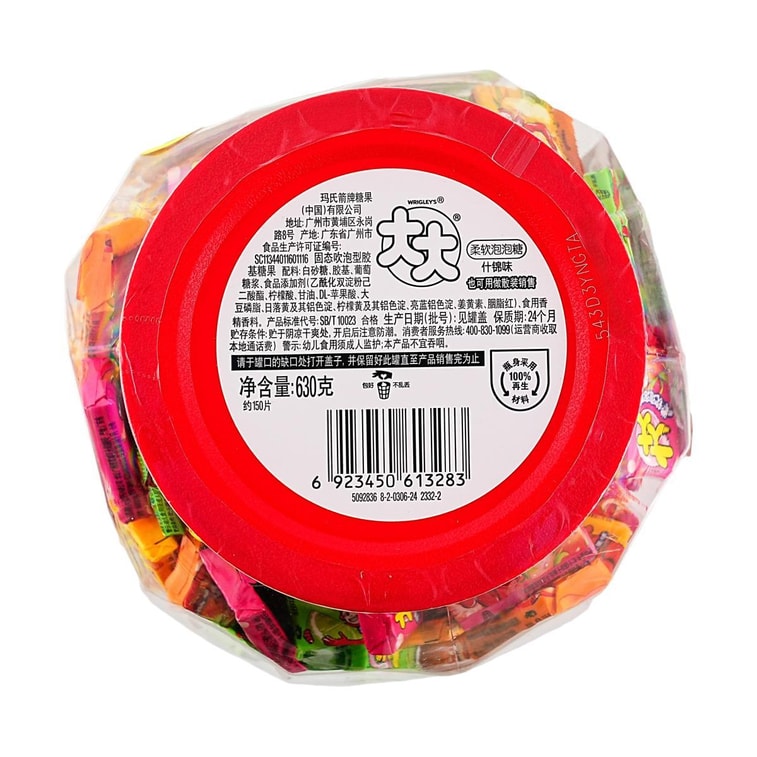 대형 버블껌 캔디 22.22온스 5