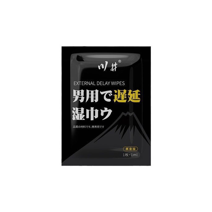 Black gold wet wipes 1 piece/bag long-lasting sex toys for men couples and adults