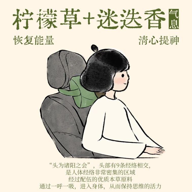 [중국에서 온 다이렉트 메일] Zhenbuer Dielianxiang 베개 자동차 목 베개*1 경추 베개 건강 한방 메밀 껍질 베개 코어 목 약용 베개 3