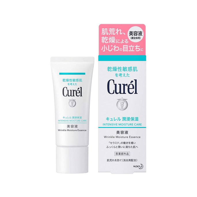 CUREL Ke Run Beauty Liquid 40g Moisturizing Replenishing Water Wrinkle Beauty Gel Essence Beauty Liquid