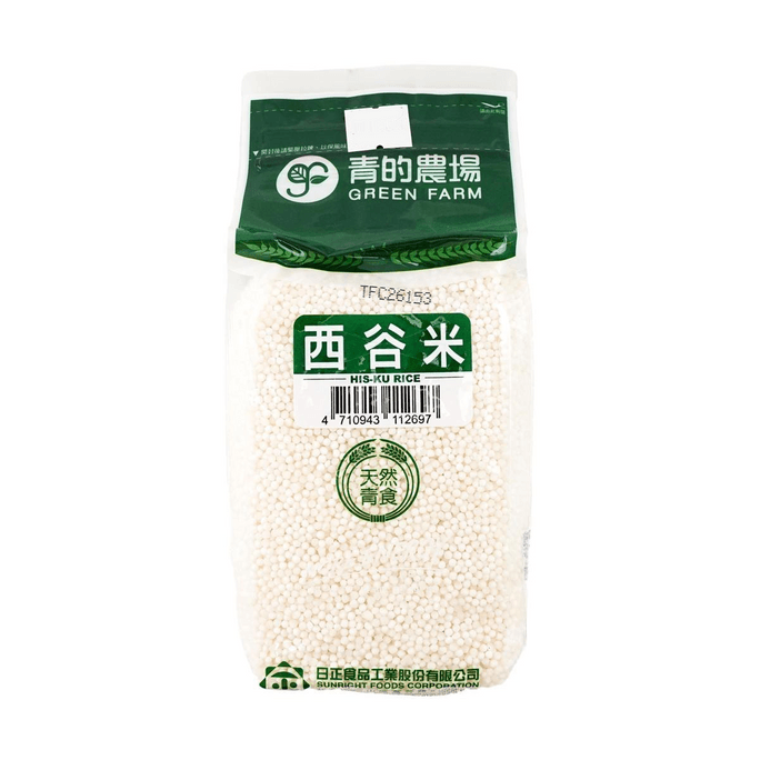 台湾日正 GREEN FARM青的农场 西谷米 500g【糖水西米甜品烘焙原料】