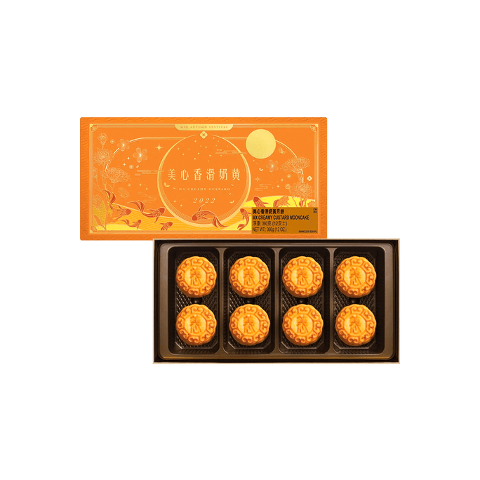 【Pre-sale】Hong Kong Creamy Custard Mooncake Gift Box - 8 Pieces, 12.69oz
