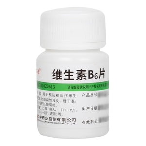 维福佳 维生素B6片b族维生素脂溢性皮炎维b 10mg*100片/瓶