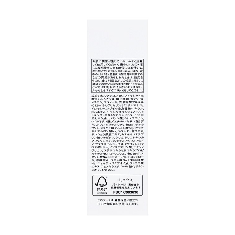 日本IPSA茵芙纱 水润倍护防晒日乳EX 白瘦子防晒霜 水润高倍清透隔离妆前乳 SPF50+ PA++++ 30ml 3