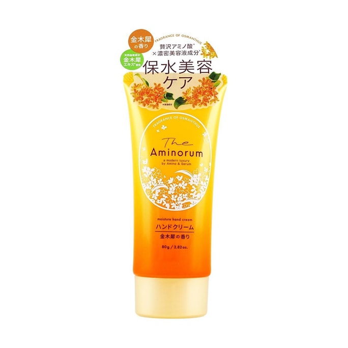 アミノラム オスマンサス ハンドクリーム オスマンサスの香りのハンドモイスチャライザー、80g